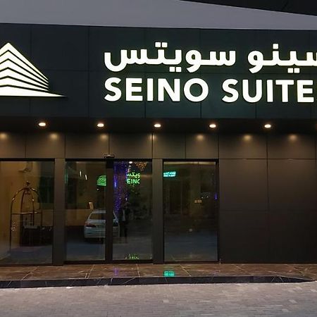 Seino Suites Al-Manamah Bagian luar foto