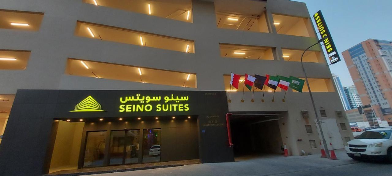 Seino Suites Al-Manamah Bagian luar foto